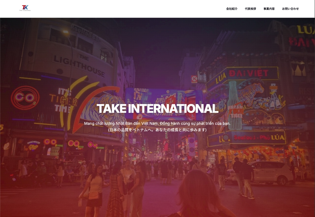 TAKE INTERNATIONAL
